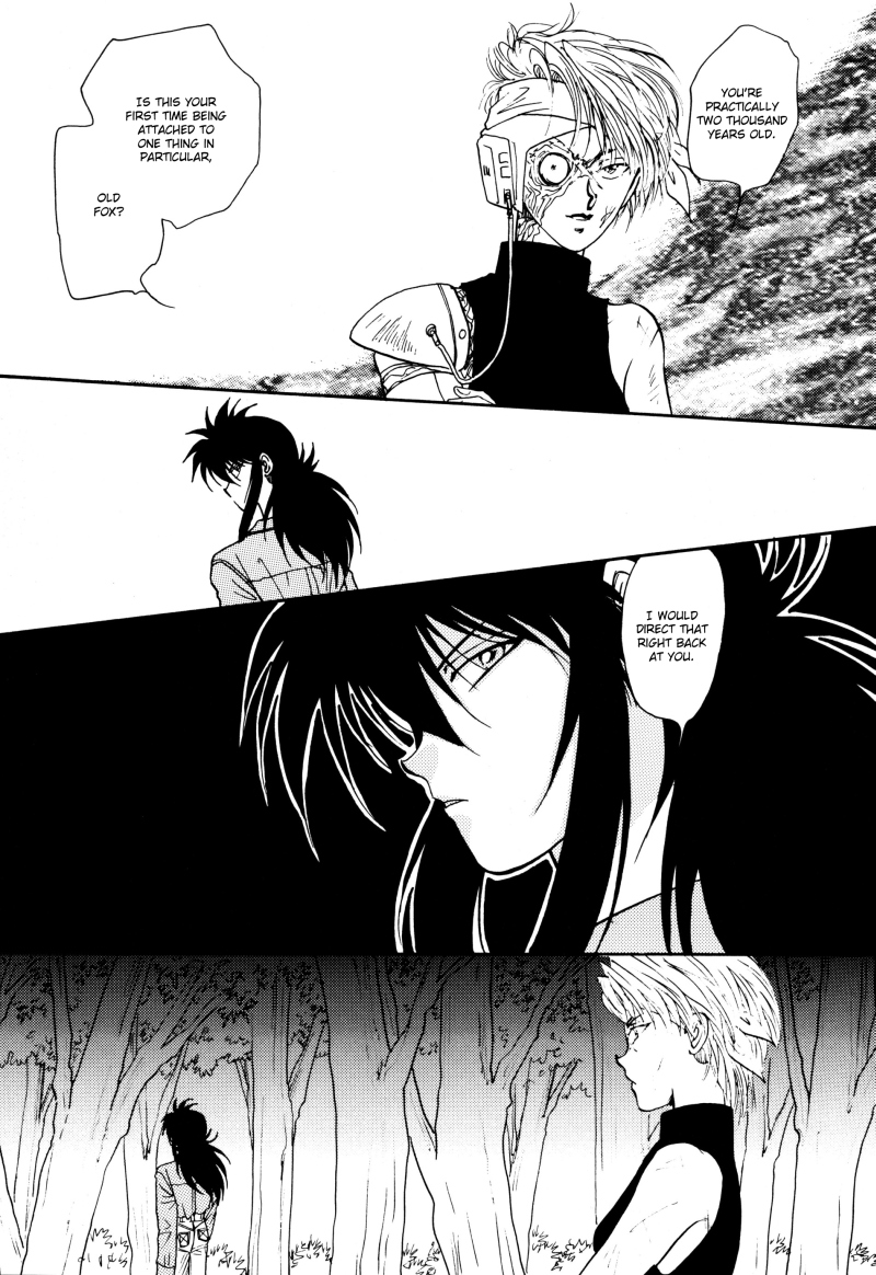 [Real Books (葛城笙)] 水槽の中のさかな (幽☆遊☆白書) [英訳]