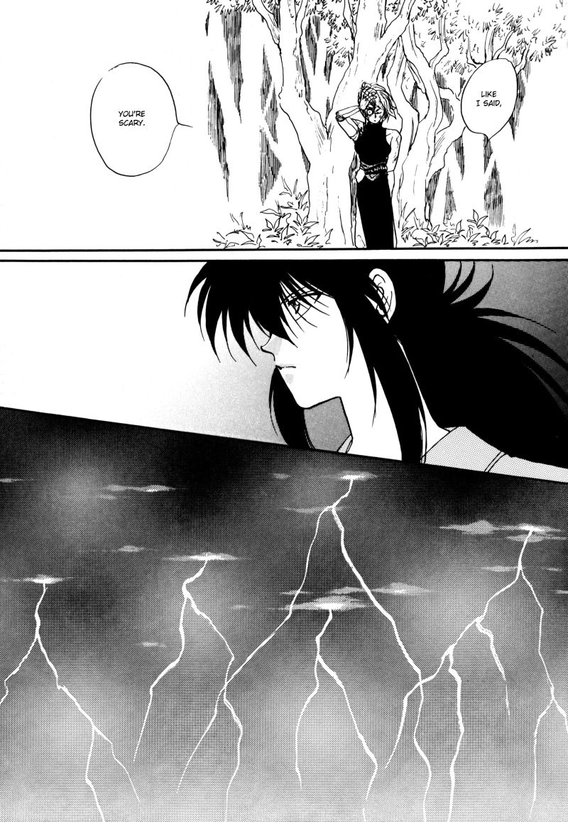 [Real Books (葛城笙)] 水槽の中のさかな (幽☆遊☆白書) [英訳]