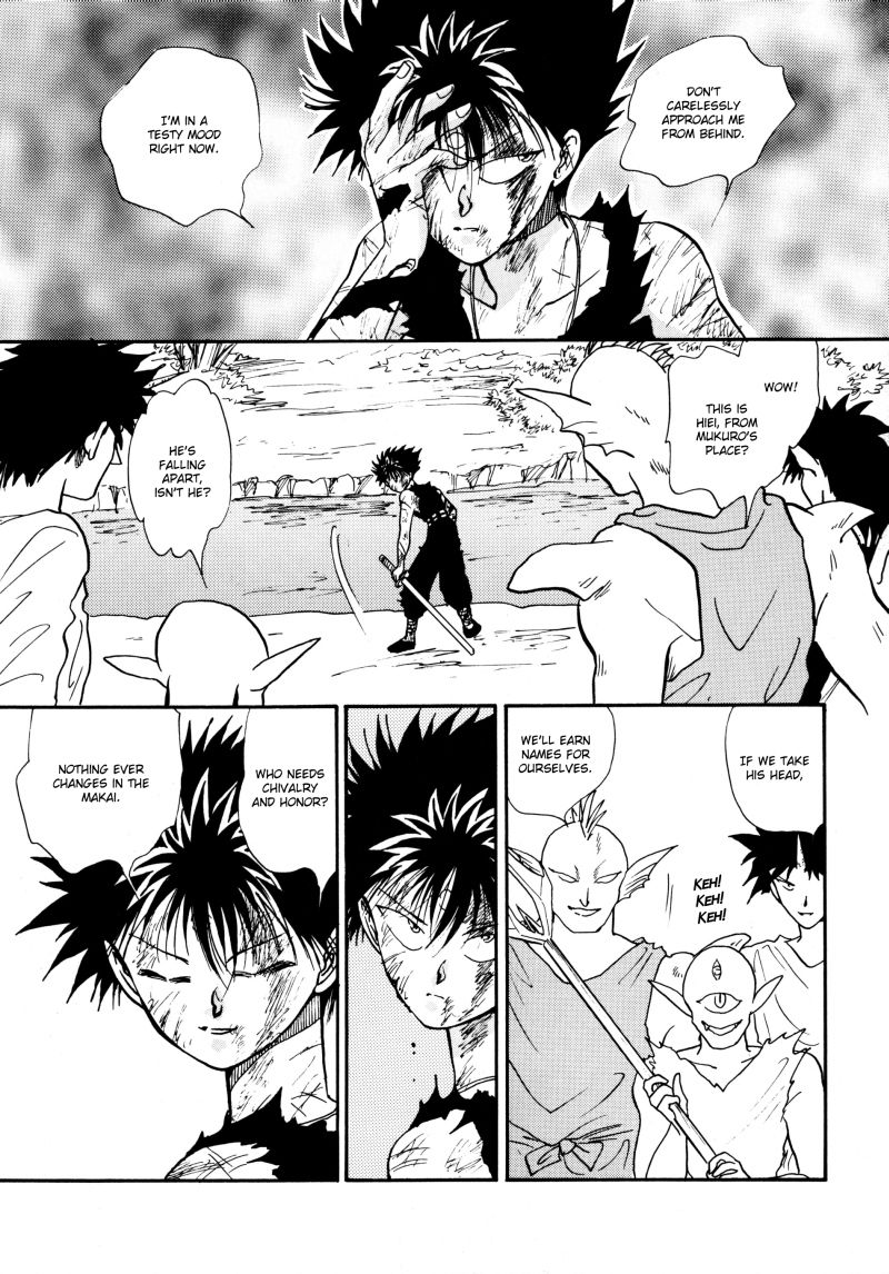 [Real Books (葛城笙)] 水槽の中のさかな (幽☆遊☆白書) [英訳]