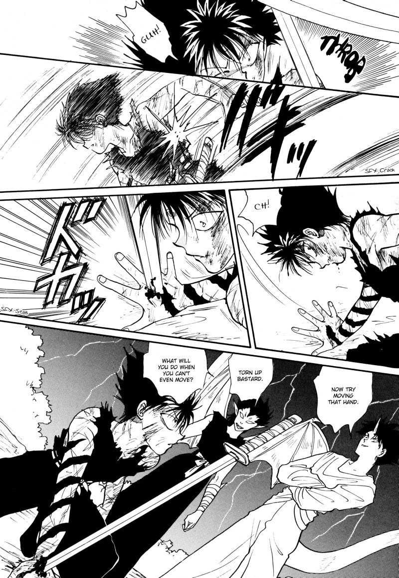 [Real Books (葛城笙)] 水槽の中のさかな (幽☆遊☆白書) [英訳]