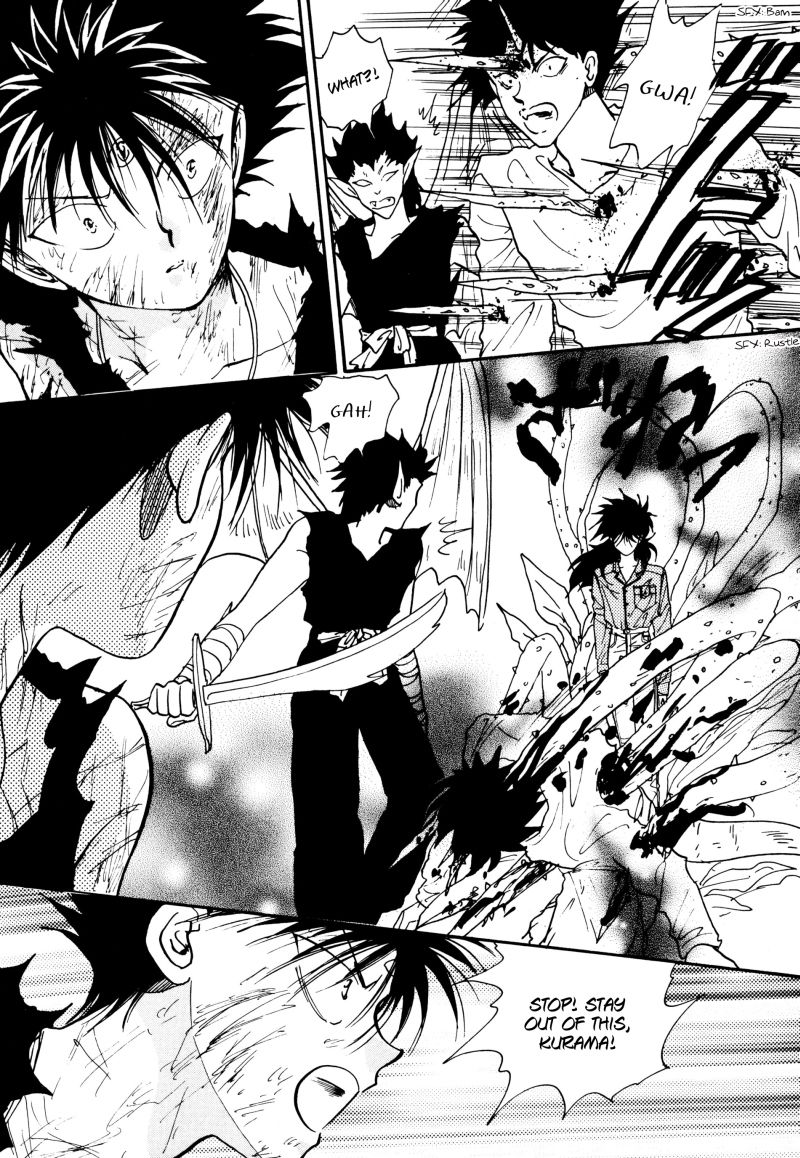 [Real Books (葛城笙)] 水槽の中のさかな (幽☆遊☆白書) [英訳]