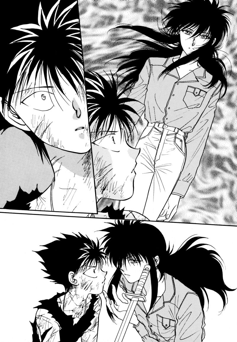 [Real Books (葛城笙)] 水槽の中のさかな (幽☆遊☆白書) [英訳]