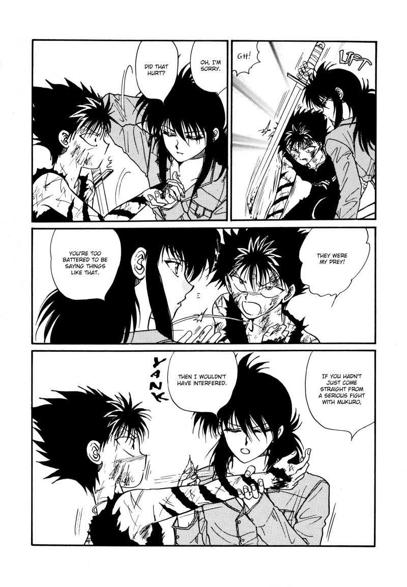 [Real Books (葛城笙)] 水槽の中のさかな (幽☆遊☆白書) [英訳]