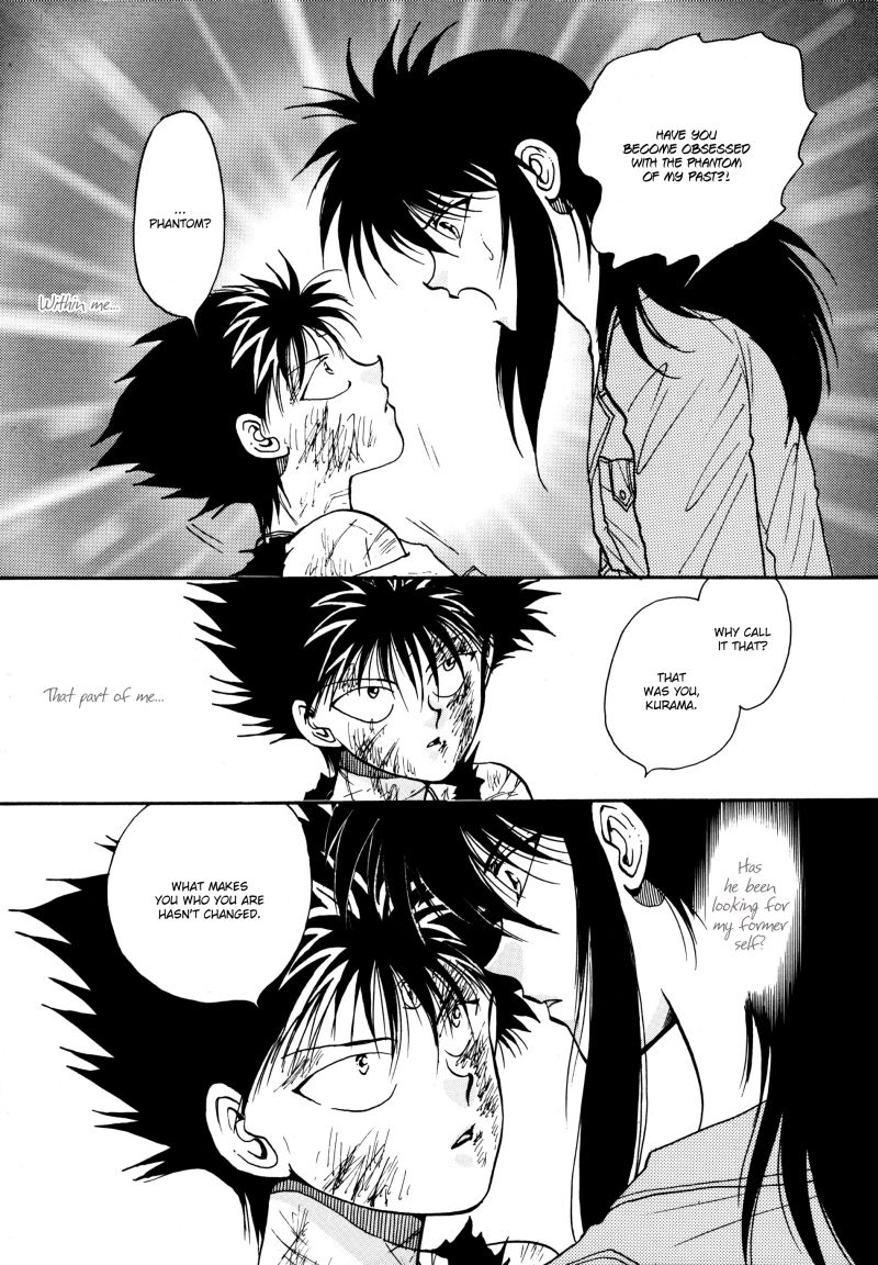 [Real Books (葛城笙)] 水槽の中のさかな (幽☆遊☆白書) [英訳]