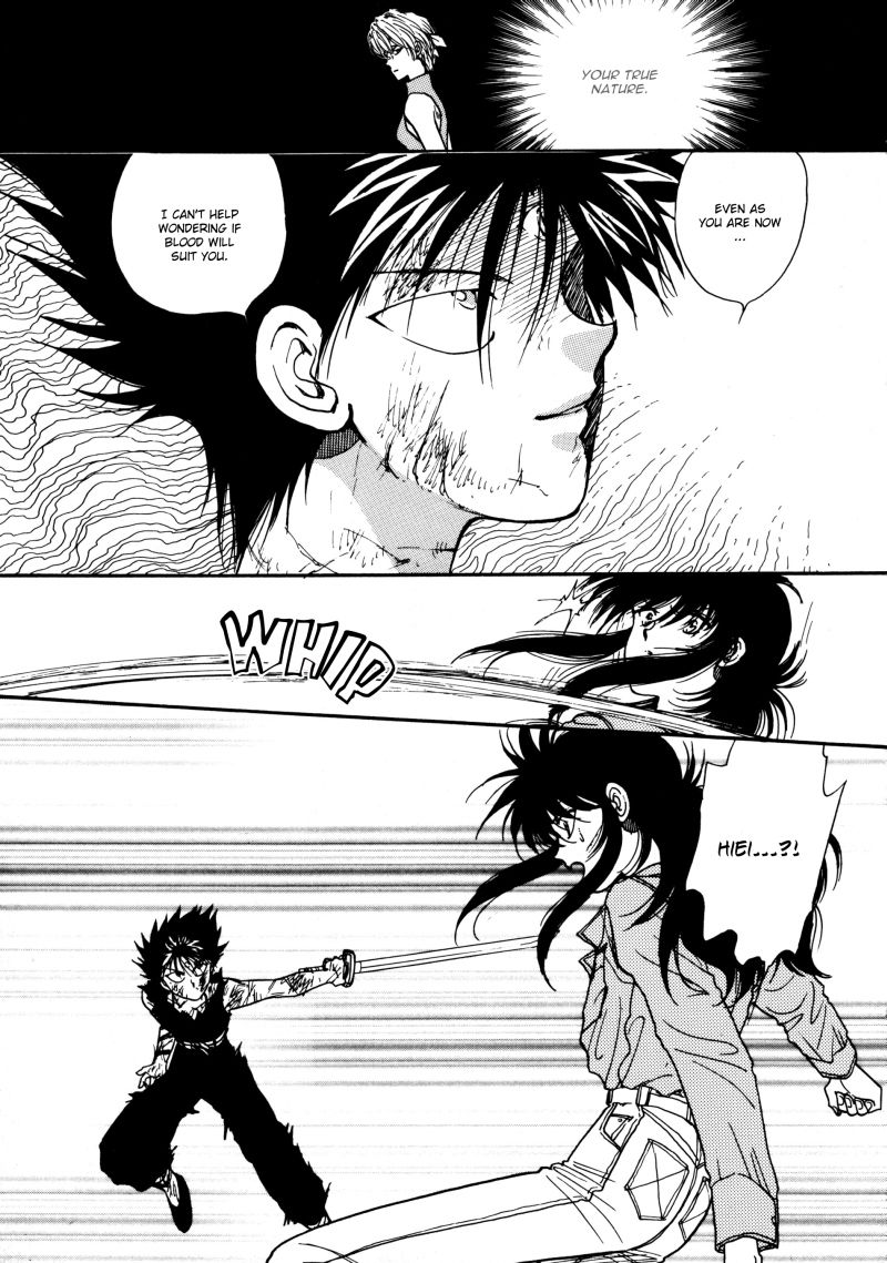 [Real Books (葛城笙)] 水槽の中のさかな (幽☆遊☆白書) [英訳]