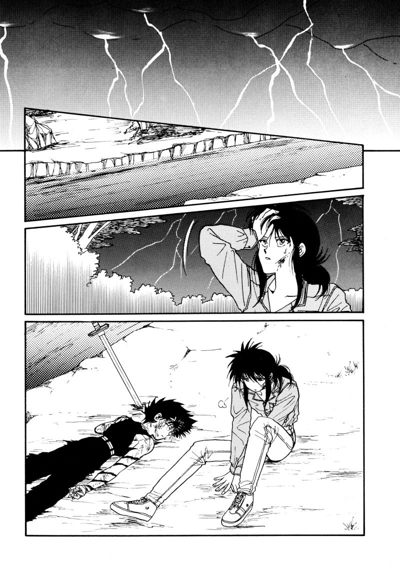 [Real Books (葛城笙)] 水槽の中のさかな (幽☆遊☆白書) [英訳]