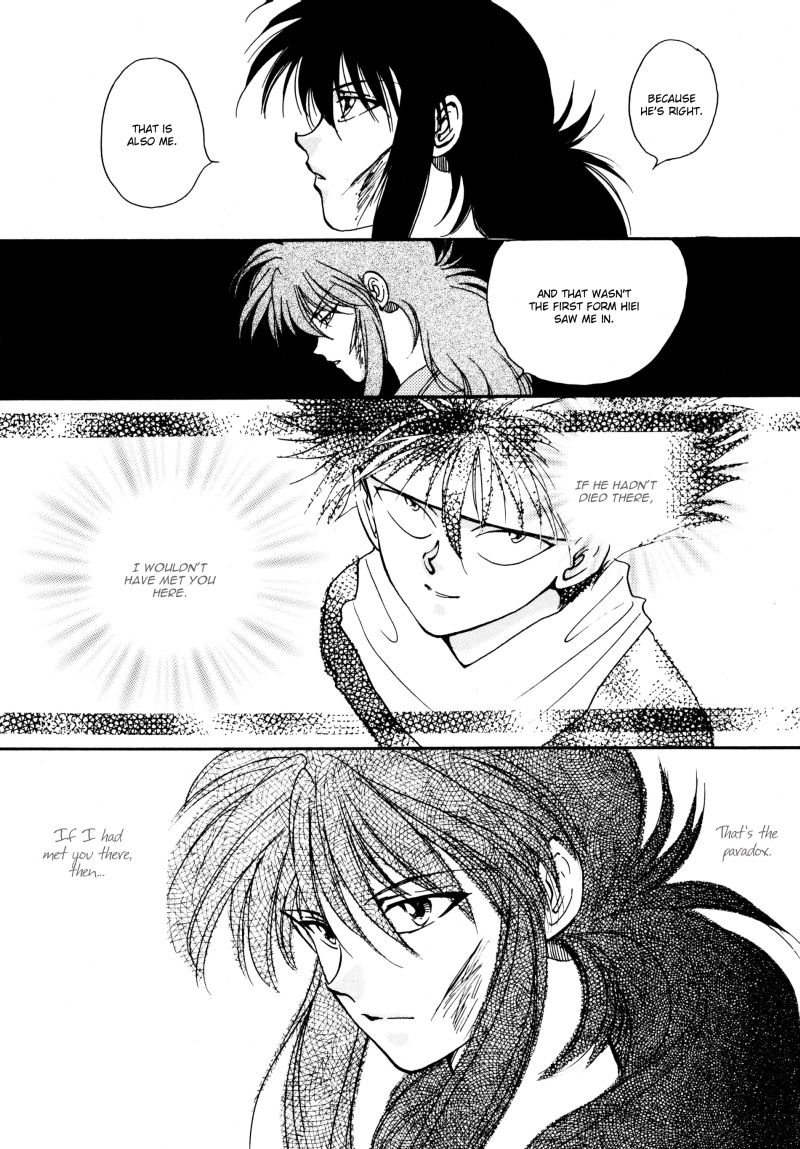 [Real Books (葛城笙)] 水槽の中のさかな (幽☆遊☆白書) [英訳]