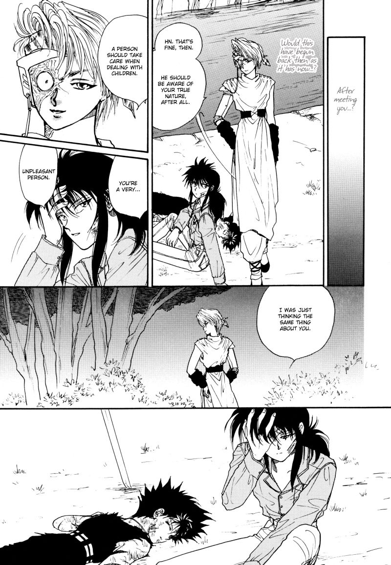 [Real Books (葛城笙)] 水槽の中のさかな (幽☆遊☆白書) [英訳]