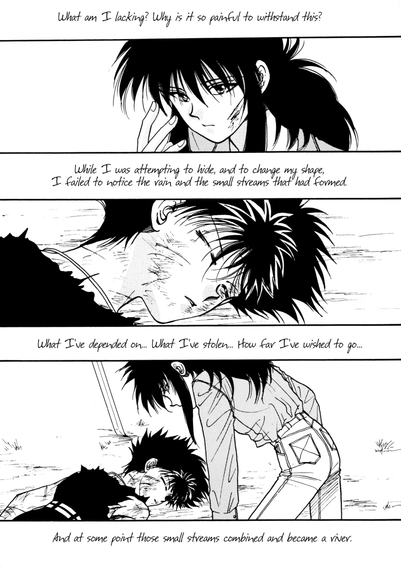 [Real Books (葛城笙)] 水槽の中のさかな (幽☆遊☆白書) [英訳]