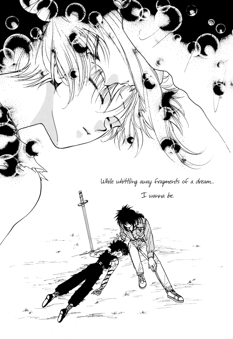 [Real Books (葛城笙)] 水槽の中のさかな (幽☆遊☆白書) [英訳]