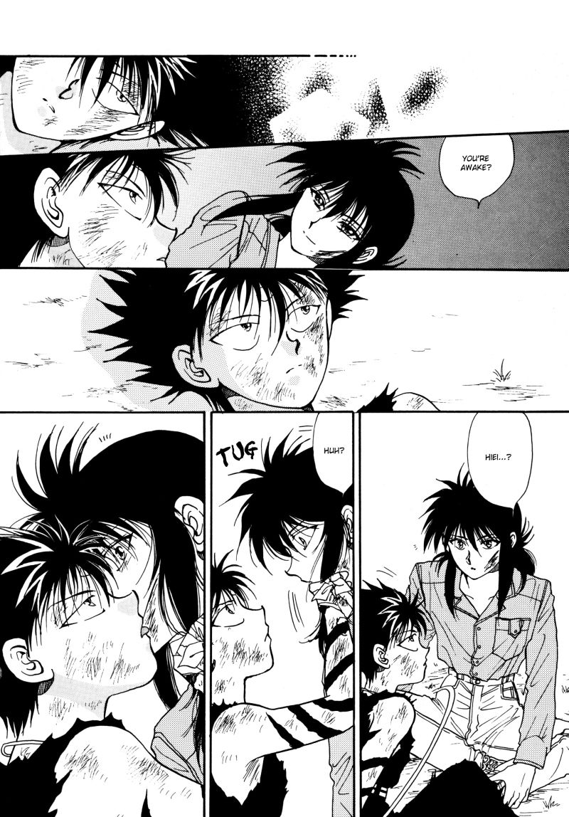 [Real Books (葛城笙)] 水槽の中のさかな (幽☆遊☆白書) [英訳]