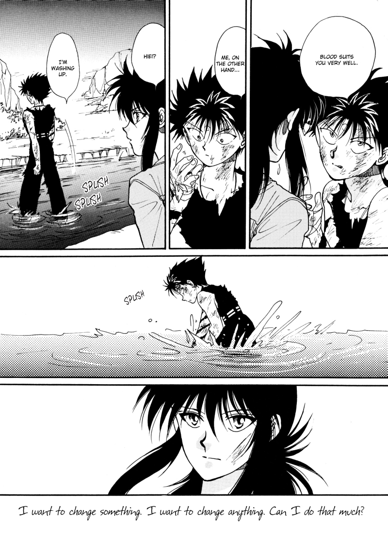 [Real Books (葛城笙)] 水槽の中のさかな (幽☆遊☆白書) [英訳]