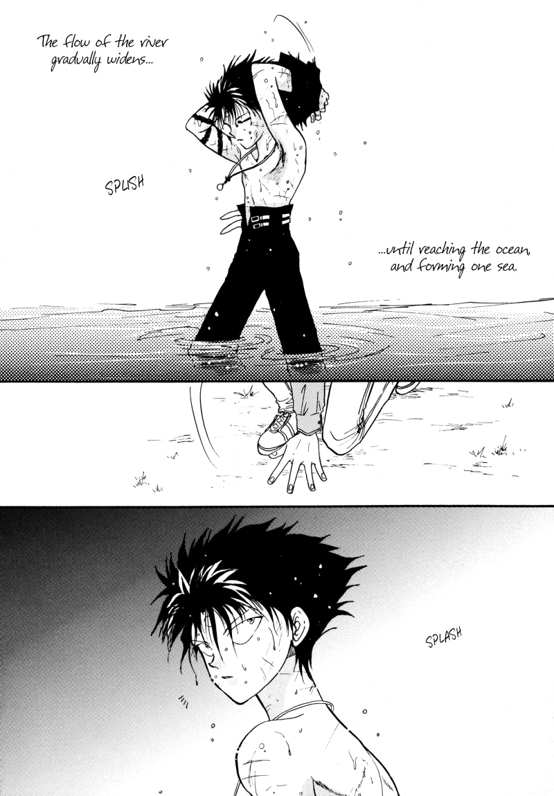 [Real Books (葛城笙)] 水槽の中のさかな (幽☆遊☆白書) [英訳]