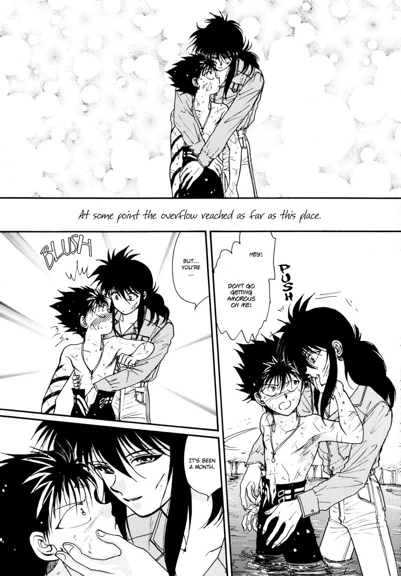 [Real Books (葛城笙)] 水槽の中のさかな (幽☆遊☆白書) [英訳]