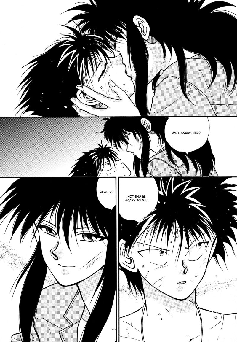 [Real Books (葛城笙)] 水槽の中のさかな (幽☆遊☆白書) [英訳]