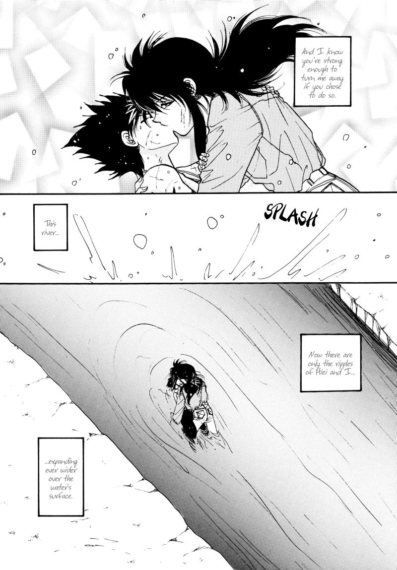 [Real Books (葛城笙)] 水槽の中のさかな (幽☆遊☆白書) [英訳]