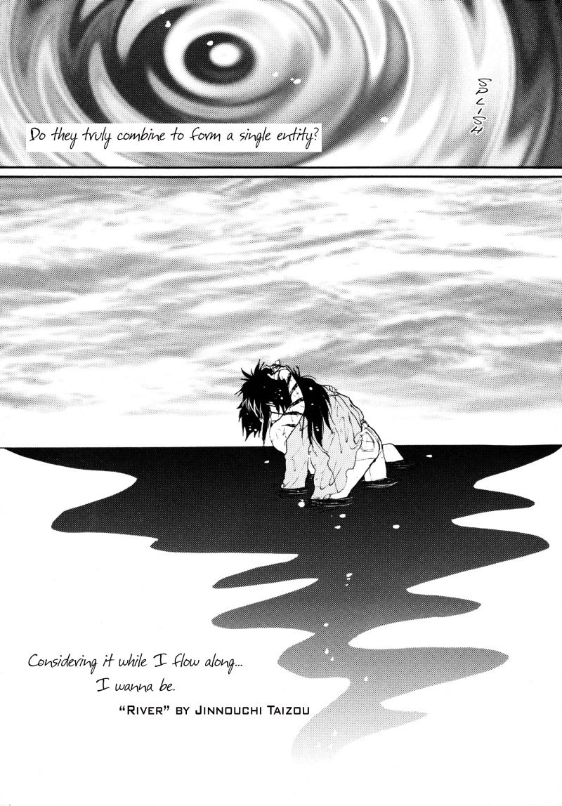 [Real Books (葛城笙)] 水槽の中のさかな (幽☆遊☆白書) [英訳]