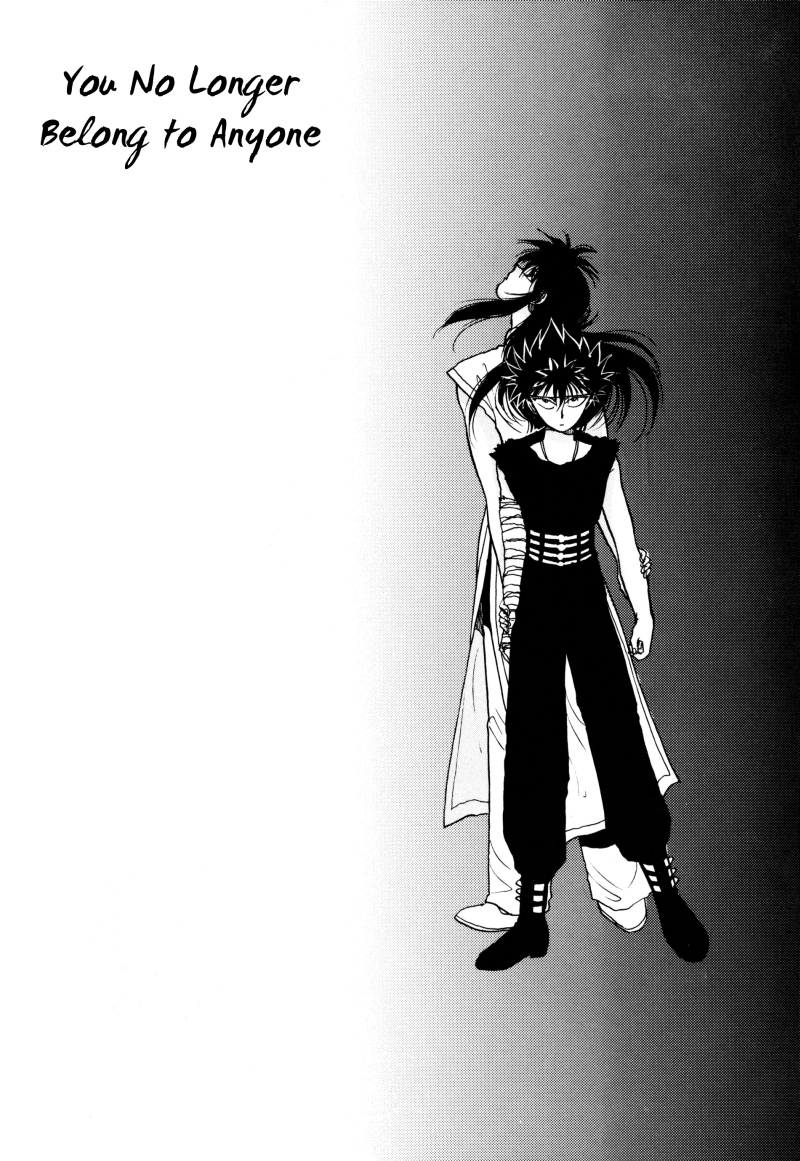 [Real Books (葛城笙)] 水槽の中のさかな (幽☆遊☆白書) [英訳]