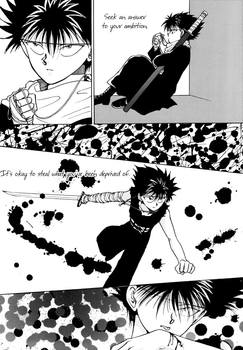 [Real Books (葛城笙)] 水槽の中のさかな (幽☆遊☆白書) [英訳]