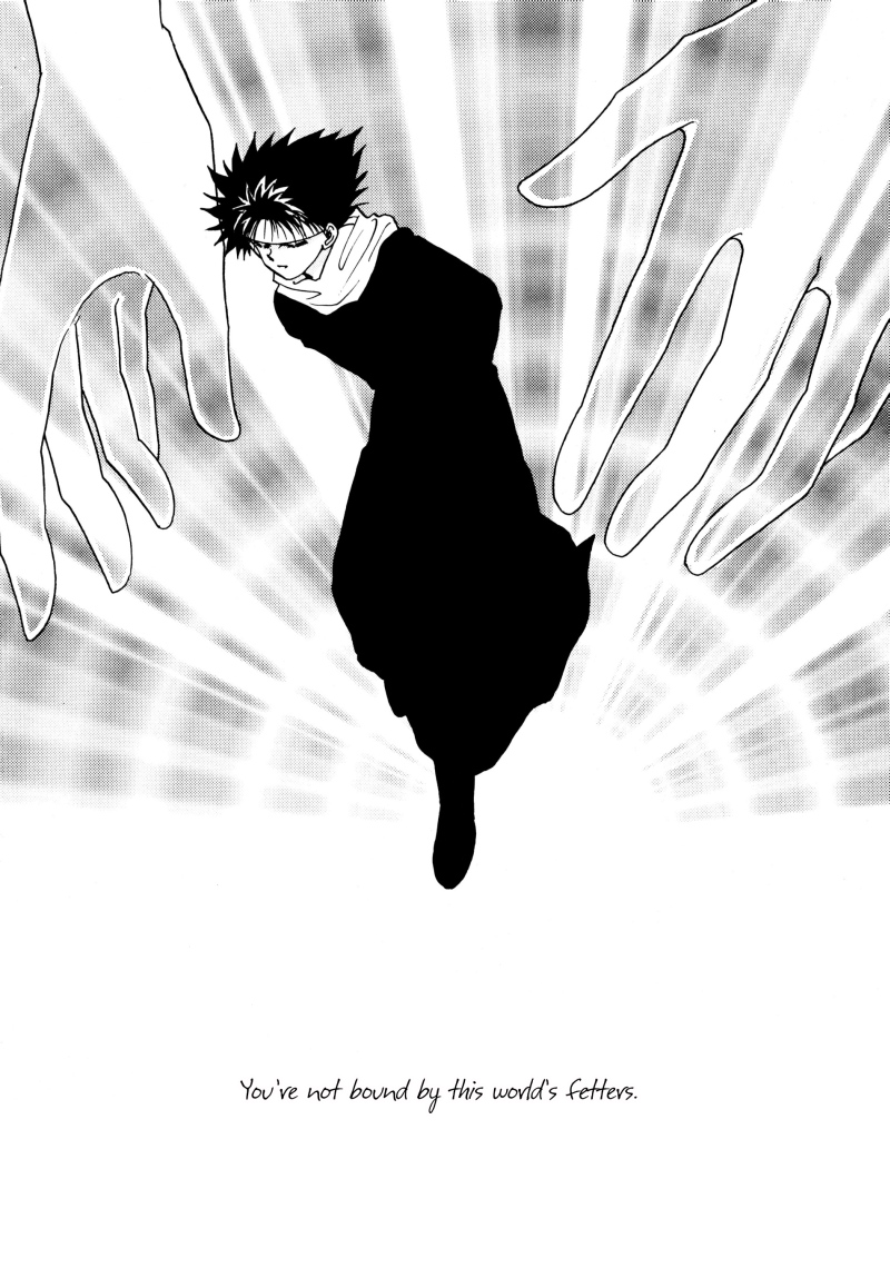 [Real Books (葛城笙)] 水槽の中のさかな (幽☆遊☆白書) [英訳]