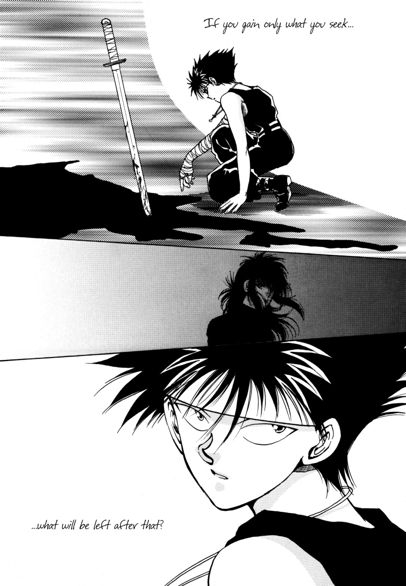 [Real Books (葛城笙)] 水槽の中のさかな (幽☆遊☆白書) [英訳]