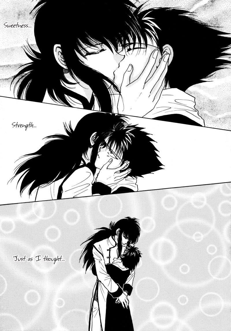 [Real Books (葛城笙)] 水槽の中のさかな (幽☆遊☆白書) [英訳]