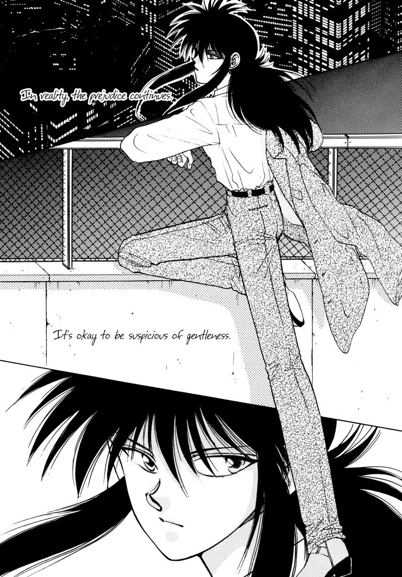 [Real Books (葛城笙)] 水槽の中のさかな (幽☆遊☆白書) [英訳]