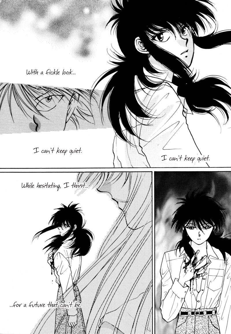 [Real Books (葛城笙)] 水槽の中のさかな (幽☆遊☆白書) [英訳]