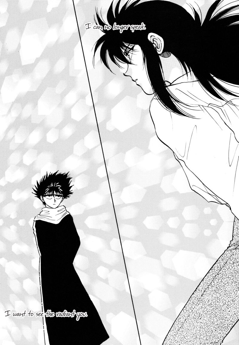 [Real Books (葛城笙)] 水槽の中のさかな (幽☆遊☆白書) [英訳]