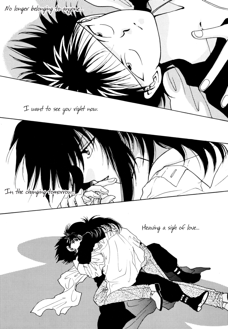 [Real Books (葛城笙)] 水槽の中のさかな (幽☆遊☆白書) [英訳]