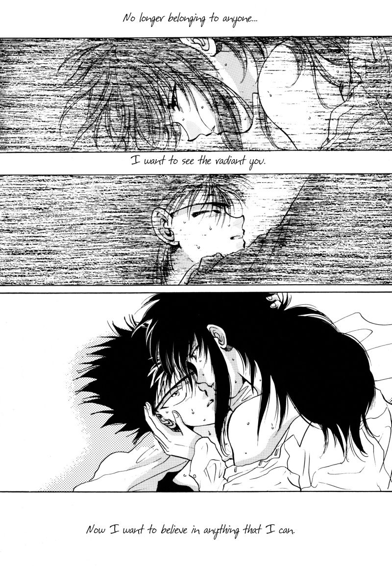 [Real Books (葛城笙)] 水槽の中のさかな (幽☆遊☆白書) [英訳]