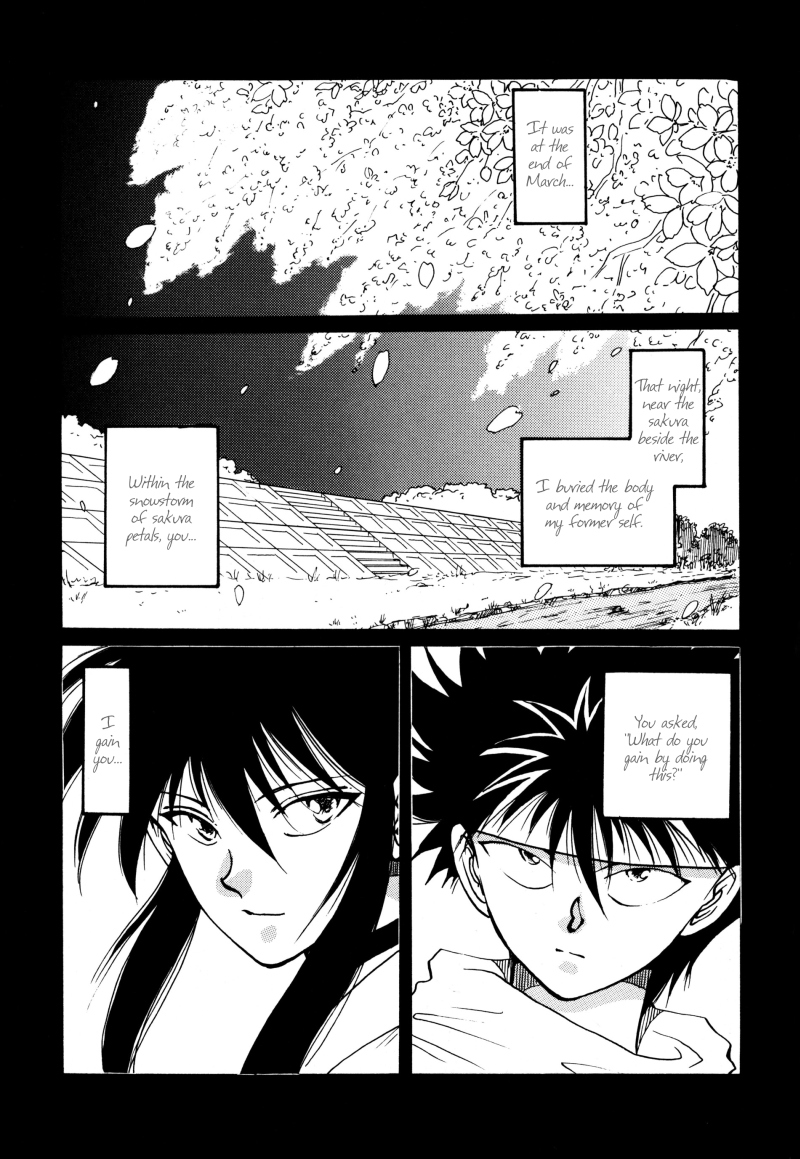 [Real Books (葛城笙)] 水槽の中のさかな (幽☆遊☆白書) [英訳]