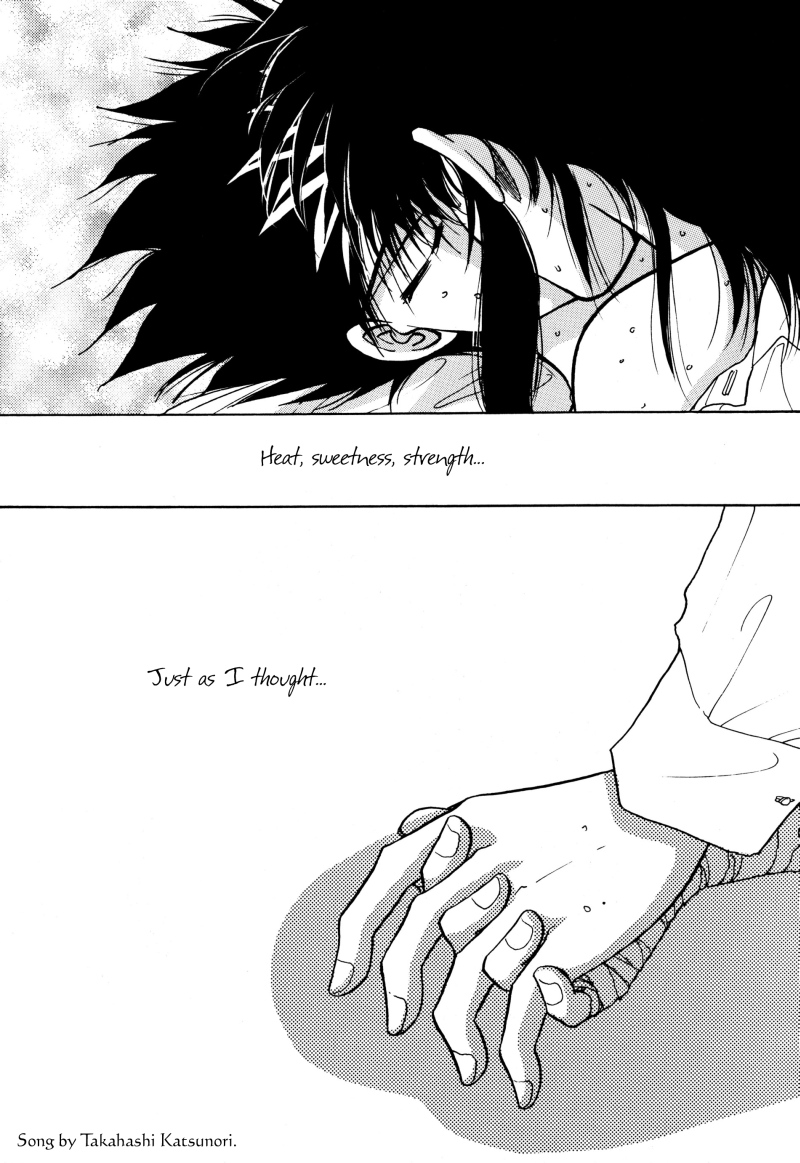 [Real Books (葛城笙)] 水槽の中のさかな (幽☆遊☆白書) [英訳]