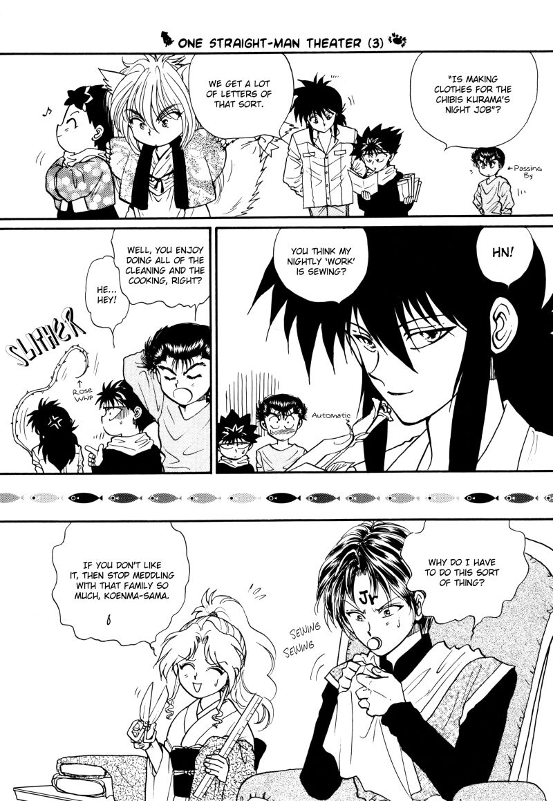 [Real Books (葛城笙)] 水槽の中のさかな (幽☆遊☆白書) [英訳]