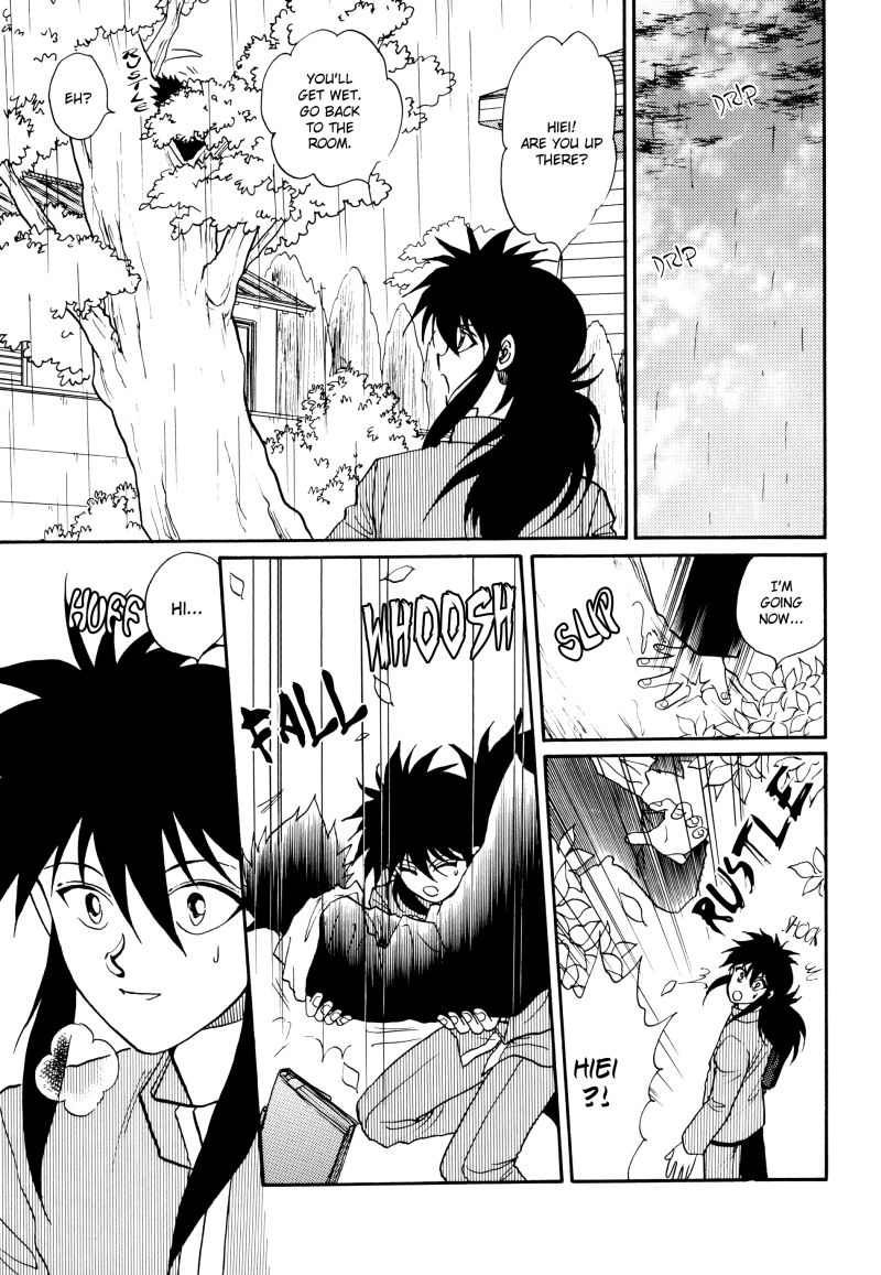 [Real Books (葛城笙)] 水槽の中のさかな (幽☆遊☆白書) [英訳]