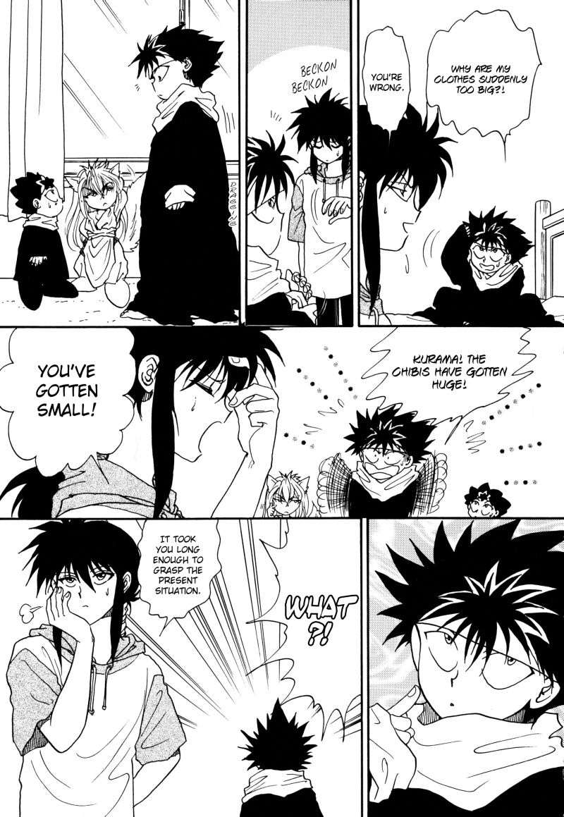 [Real Books (葛城笙)] 水槽の中のさかな (幽☆遊☆白書) [英訳]