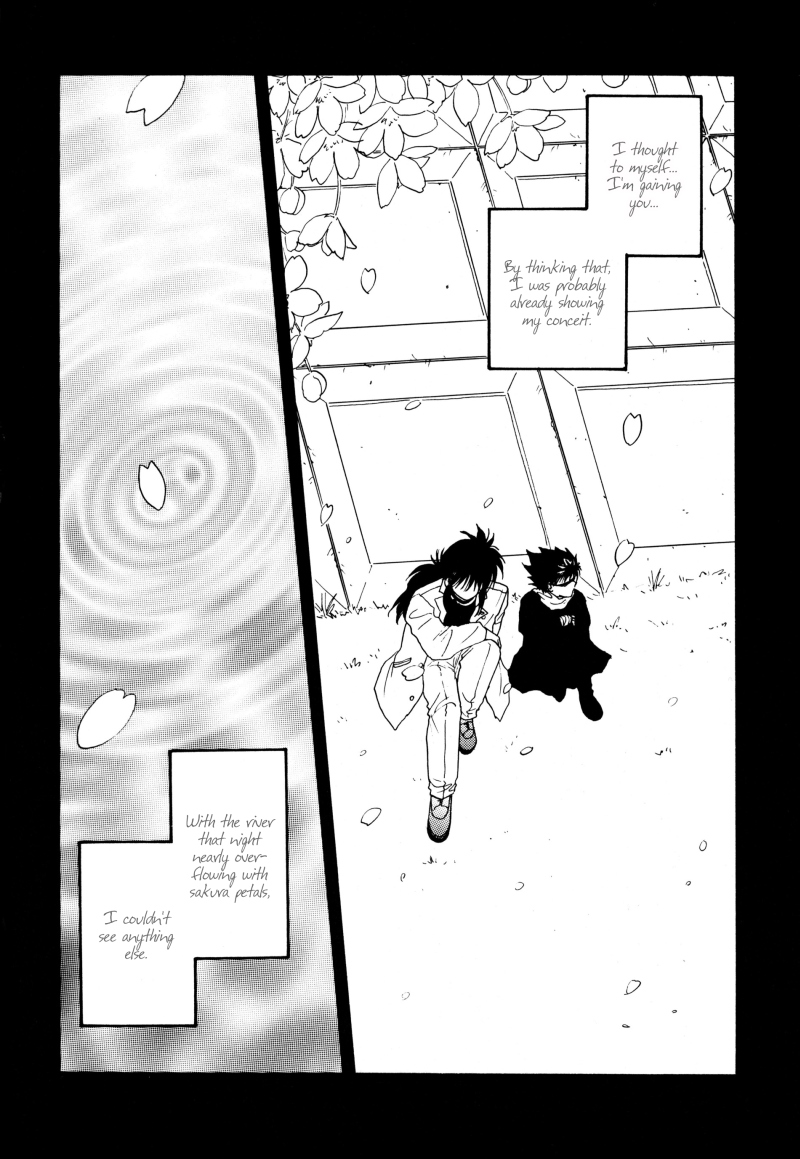 [Real Books (葛城笙)] 水槽の中のさかな (幽☆遊☆白書) [英訳]