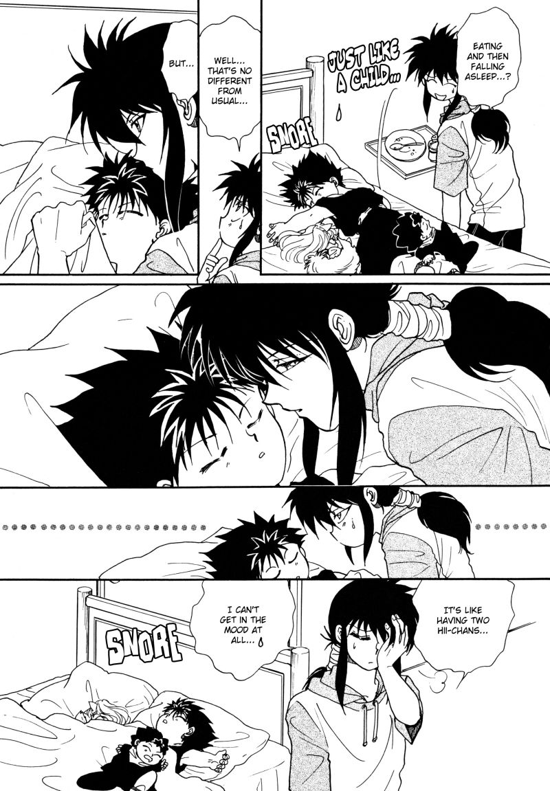 [Real Books (葛城笙)] 水槽の中のさかな (幽☆遊☆白書) [英訳]