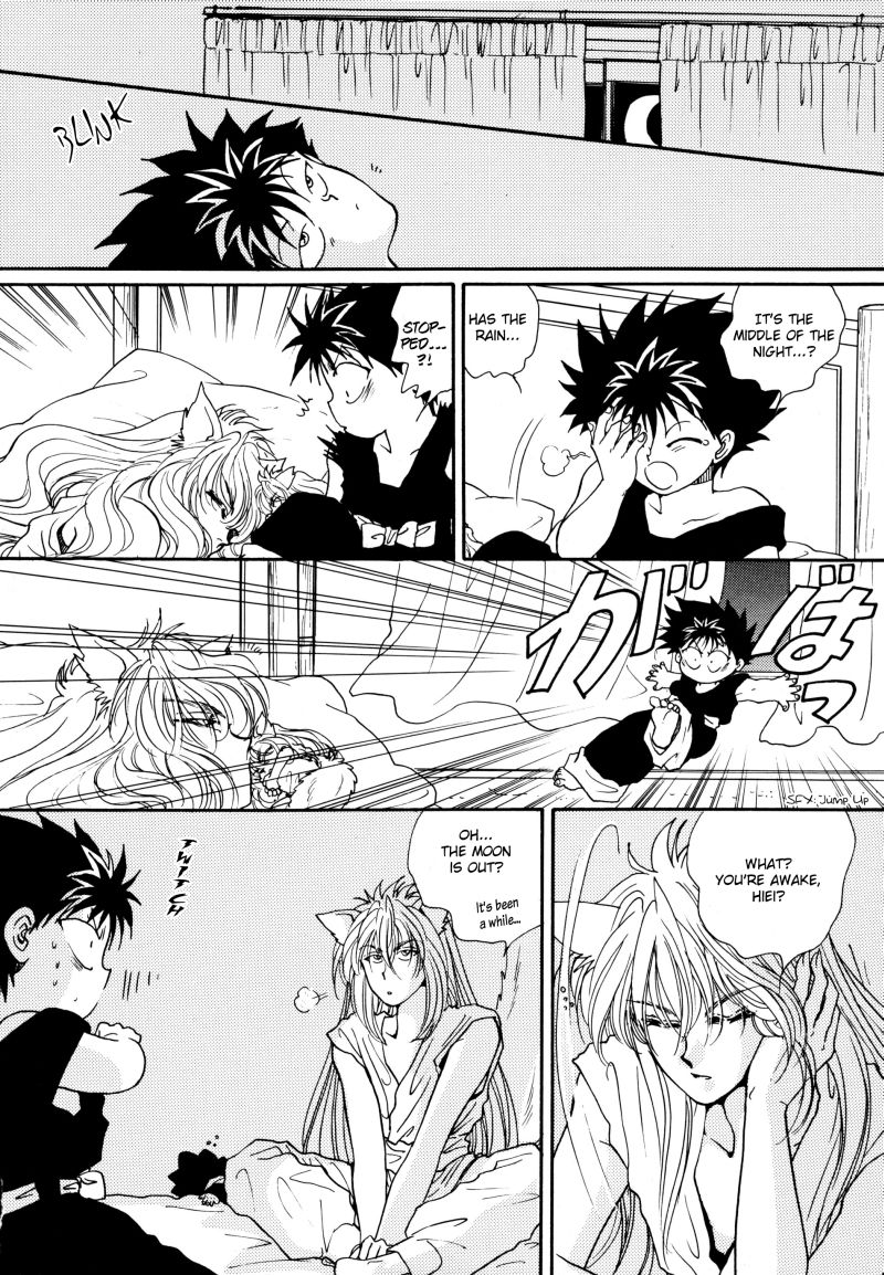 [Real Books (葛城笙)] 水槽の中のさかな (幽☆遊☆白書) [英訳]