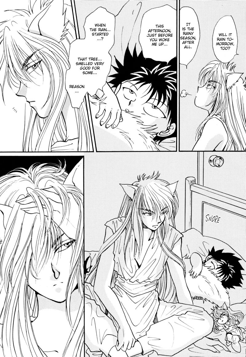 [Real Books (葛城笙)] 水槽の中のさかな (幽☆遊☆白書) [英訳]