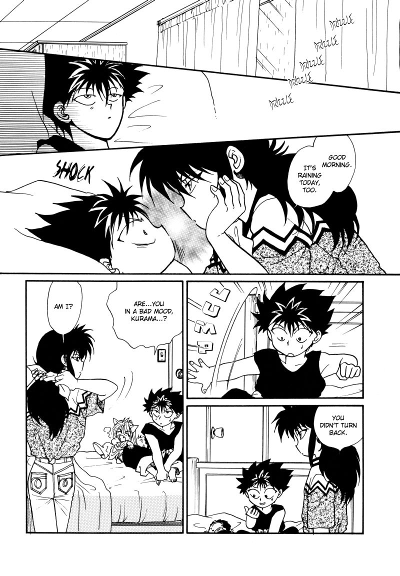 [Real Books (葛城笙)] 水槽の中のさかな (幽☆遊☆白書) [英訳]