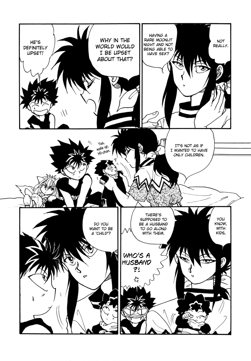 [Real Books (葛城笙)] 水槽の中のさかな (幽☆遊☆白書) [英訳]