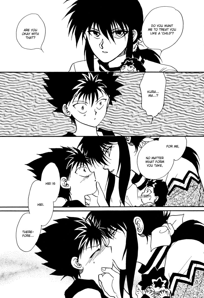 [Real Books (葛城笙)] 水槽の中のさかな (幽☆遊☆白書) [英訳]