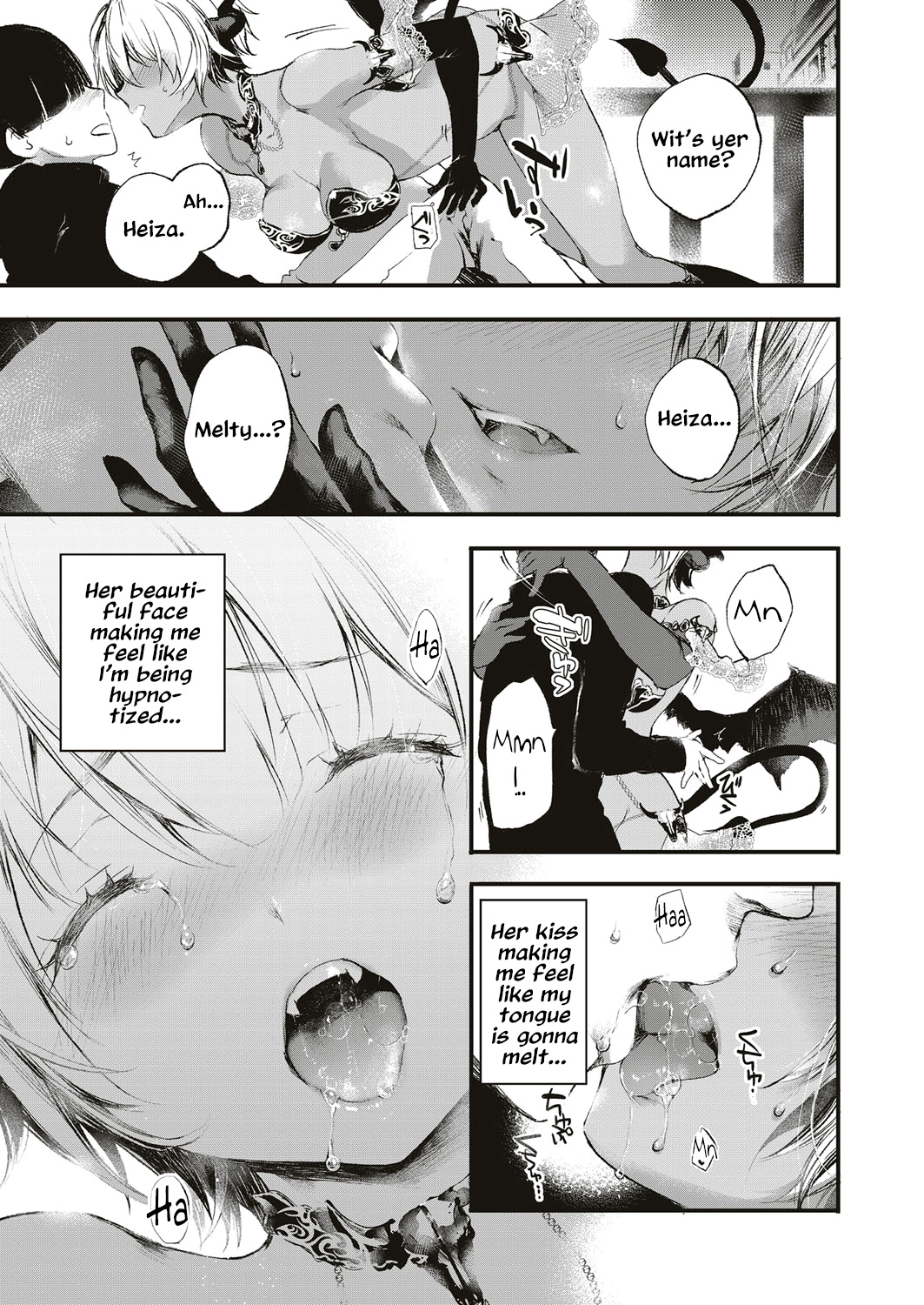 [黒磐まどか] メルティ (コミック エグゼ 05) [英訳] [DL版]