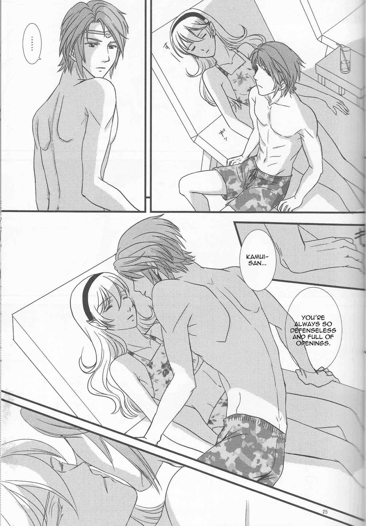 (C90) [プラチナのサカナ (折原琴音)] 南国へようこそ (ファイアーエムブレムif) [英訳]