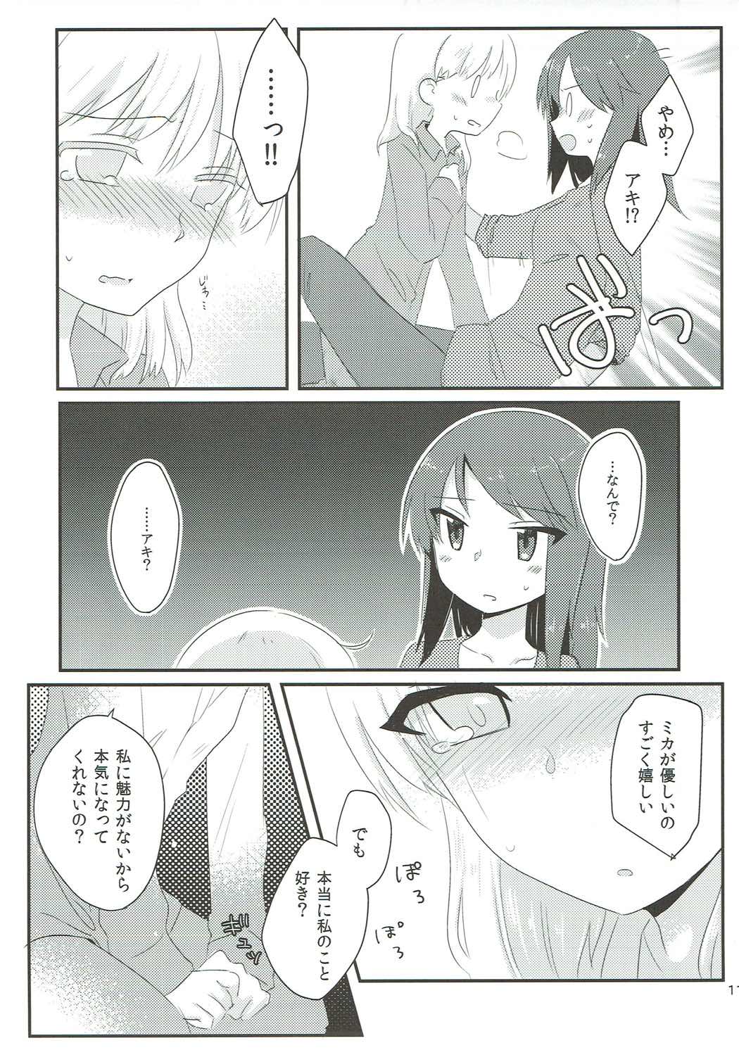 (C91) [くずごみ。 (みかぜ)] やさしい♡だけじゃイヤ!! (ガールズ＆パンツァー)