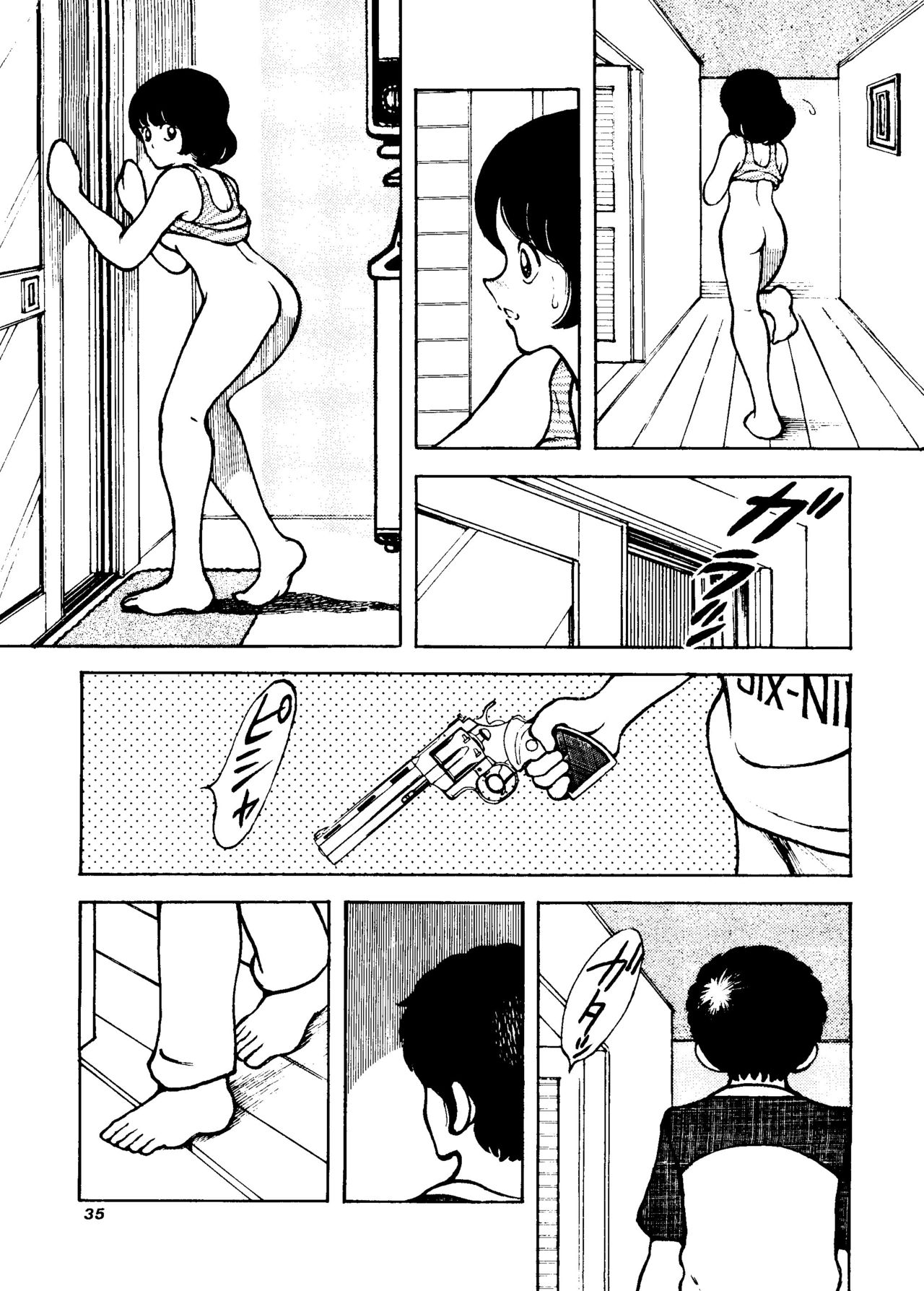 [STUDIO写裸苦 (写裸苦聖也)] 感触 -TOUCH- vol.4 ver.99 (みゆき)