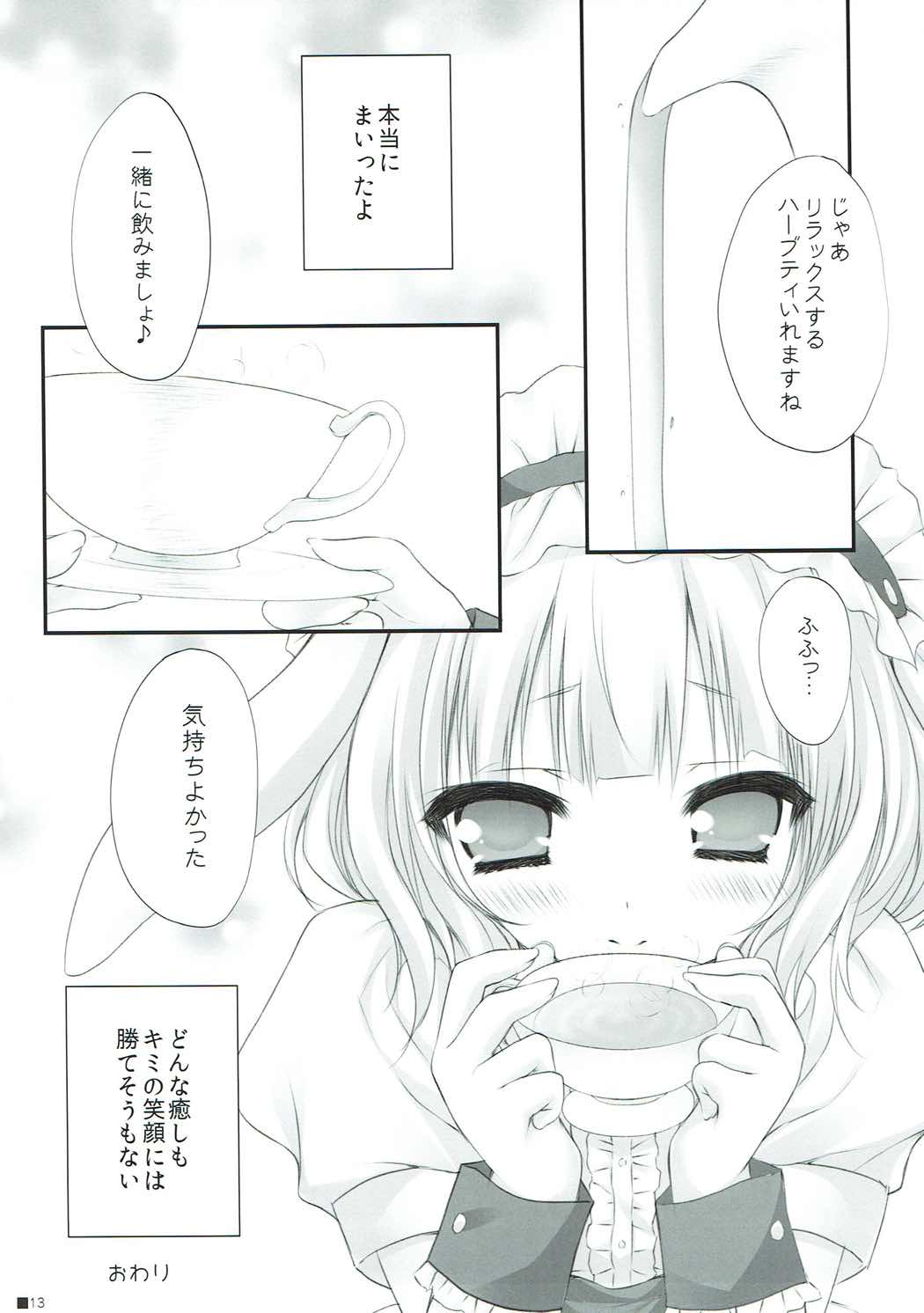 (C89) [ZiP (萌木原ふみたけ)] syaro*syaro -ちくわパフェ- (ご注文はうさぎですか?)