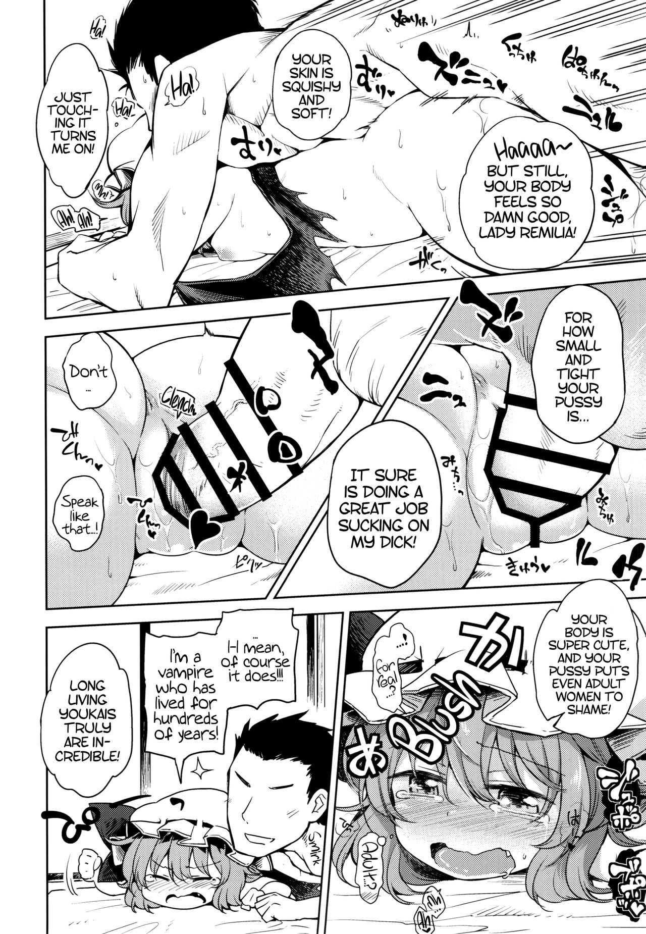 (C87) [Area-S (Dra)] レミリアお嬢様にイケないコトする本 (東方Project) [英訳]