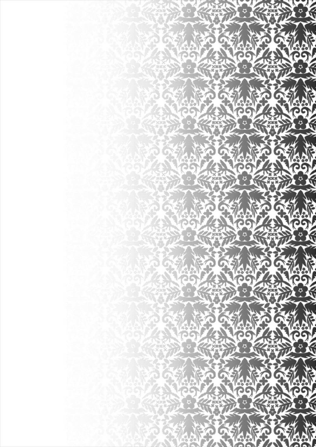 (C88) [海蒼玉 (はすみみるく)] 恋想春語8 (艦隊これくしょん -艦これ-)